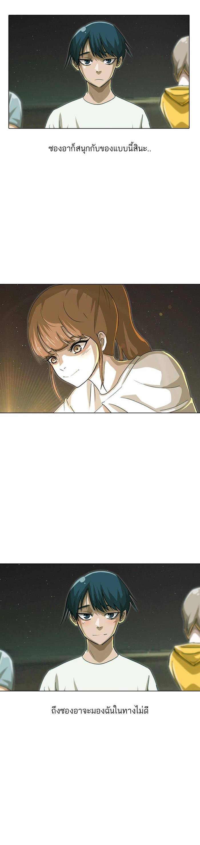 Manga-lc-com อ่านมังงะ อ่านการ์ตูน ออนไลน์ ฟรี Random Chat สาวจากแรนดอมแชต ตอนที่ 1 2 3 4 5 6 7 8 9 10 11 12 13 14 ฟรี ไม่มีโฆษณา Manga-lc - อ่าน มังงะ อ่าน การ์ตูน ออนไลน์ อ่านมังงะ ฟรี