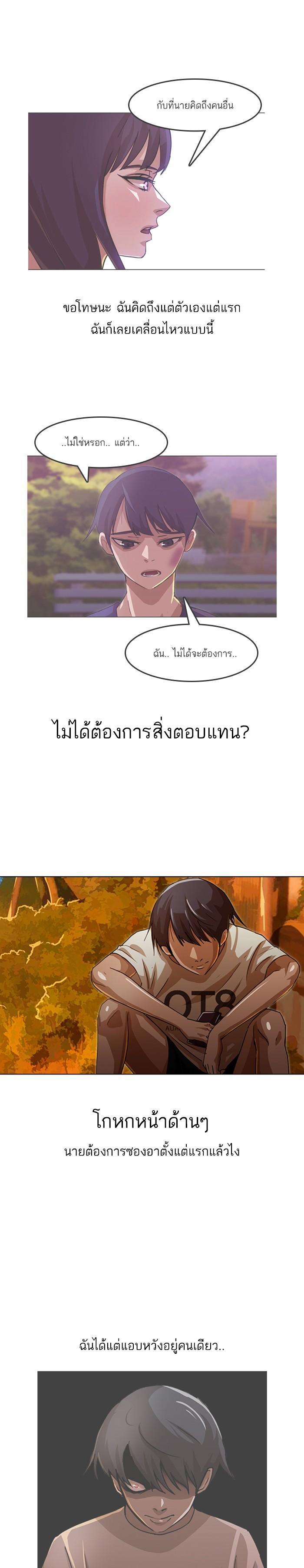Manga-lc-com อ่านมังงะ อ่านการ์ตูน ออนไลน์ ฟรี Random Chat สาวจากแรนดอมแชต ตอนที่ 1 2 3 4 5 6 7 8 9 10 11 12 13 14 ฟรี ไม่มีโฆษณา Manga-lc - อ่าน มังงะ อ่าน การ์ตูน ออนไลน์ อ่านมังงะ ฟรี