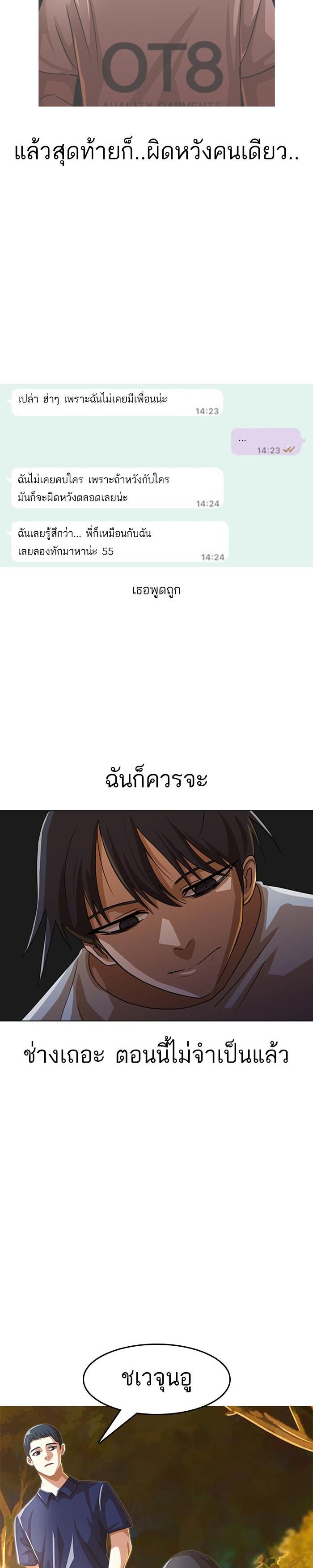 Manga-lc-com อ่านมังงะ อ่านการ์ตูน ออนไลน์ ฟรี Random Chat สาวจากแรนดอมแชต ตอนที่ 1 2 3 4 5 6 7 8 9 10 11 12 13 14 ฟรี ไม่มีโฆษณา Manga-lc - อ่าน มังงะ อ่าน การ์ตูน ออนไลน์ อ่านมังงะ ฟรี