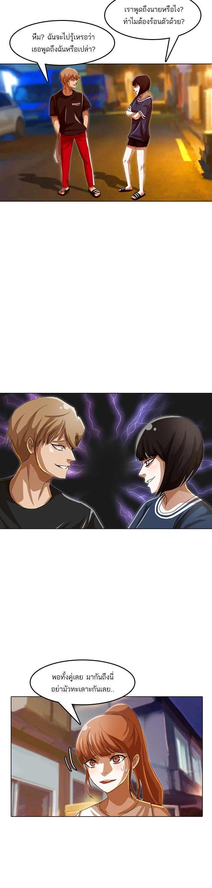 Manga-lc-com อ่านมังงะ อ่านการ์ตูน ออนไลน์ ฟรี Random Chat สาวจากแรนดอมแชต ตอนที่ 1 2 3 4 5 6 7 8 9 10 11 12 13 14 ฟรี ไม่มีโฆษณา Manga-lc - อ่าน มังงะ อ่าน การ์ตูน ออนไลน์ อ่านมังงะ ฟรี