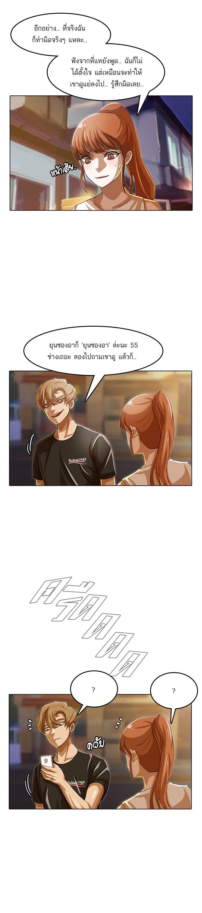 Manga-lc-com อ่านมังงะ อ่านการ์ตูน ออนไลน์ ฟรี Random Chat สาวจากแรนดอมแชต ตอนที่ 1 2 3 4 5 6 7 8 9 10 11 12 13 14 ฟรี ไม่มีโฆษณา Manga-lc - อ่าน มังงะ อ่าน การ์ตูน ออนไลน์ อ่านมังงะ ฟรี