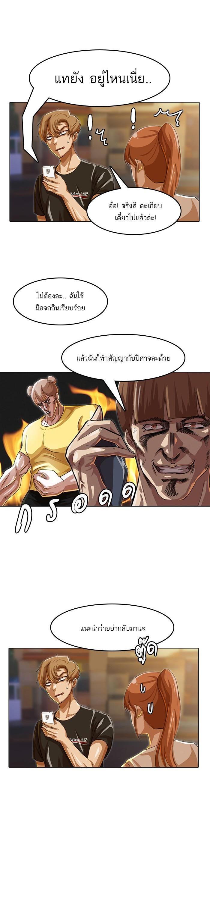 Manga-lc-com อ่านมังงะ อ่านการ์ตูน ออนไลน์ ฟรี Random Chat สาวจากแรนดอมแชต ตอนที่ 1 2 3 4 5 6 7 8 9 10 11 12 13 14 ฟรี ไม่มีโฆษณา Manga-lc - อ่าน มังงะ อ่าน การ์ตูน ออนไลน์ อ่านมังงะ ฟรี