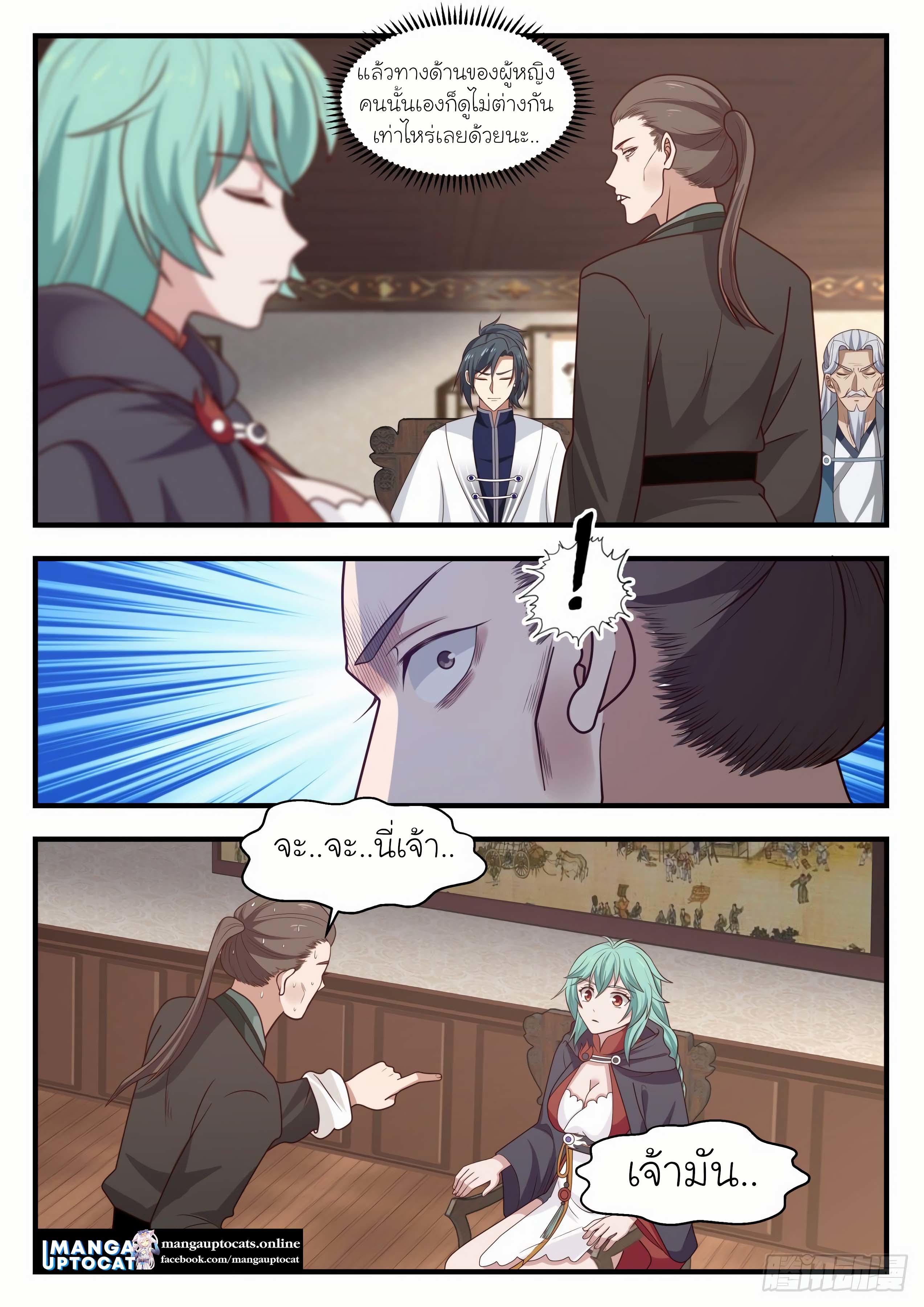 Manga-lc-com อ่านมังงะ อ่านการ์ตูน ออนไลน์ ฟรี Martial Peak ตอนที่ 1 2 3 4 5 6 7 8 9 10 11 12 13 14 ฟรี ไม่มีโฆษณา Manga-lc - อ่าน มังงะ อ่าน การ์ตูน ออนไลน์ อ่านมังงะ ฟรี