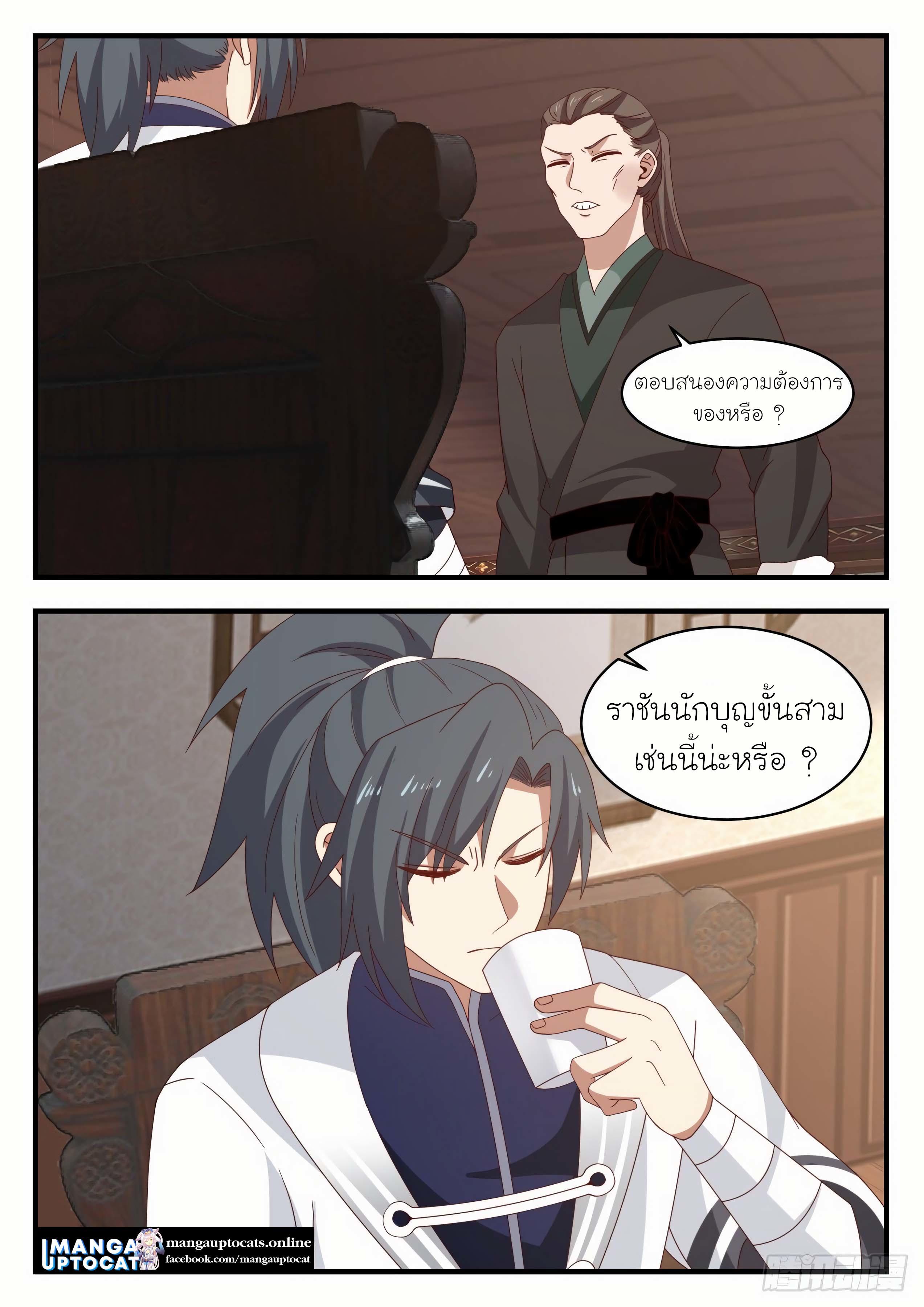 Manga-lc-com อ่านมังงะ อ่านการ์ตูน ออนไลน์ ฟรี Martial Peak ตอนที่ 1 2 3 4 5 6 7 8 9 10 11 12 13 14 ฟรี ไม่มีโฆษณา Manga-lc - อ่าน มังงะ อ่าน การ์ตูน ออนไลน์ อ่านมังงะ ฟรี