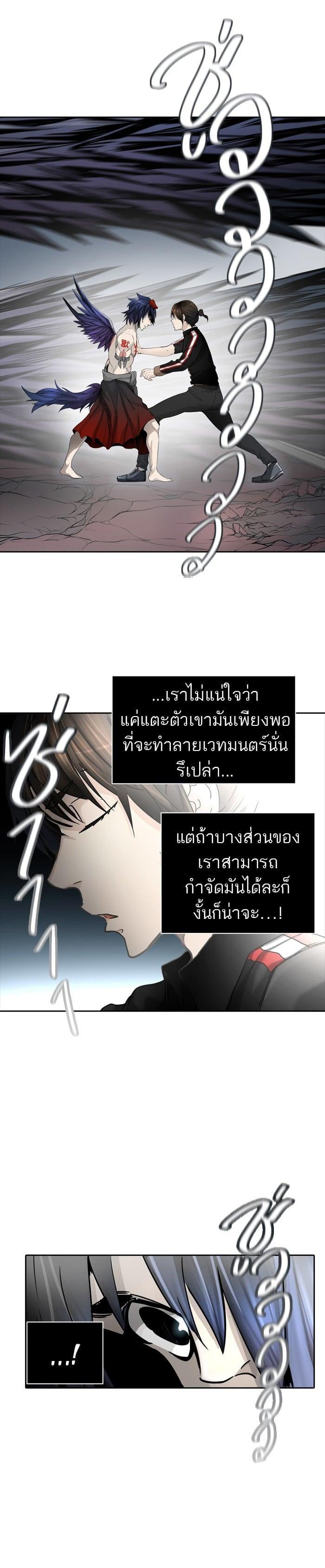 Manga-lc-com อ่านมังงะ อ่านการ์ตูน ออนไลน์ ฟรี Tower of God หอคอยเทพเจ้า ตอนที่ 1 2 3 4 5 6 7 8 9 10 11 12 13 14 ฟรี ไม่มีโฆษณา Manga-lc - อ่าน มังงะ อ่าน การ์ตูน ออนไลน์ อ่านมังงะ ฟรี