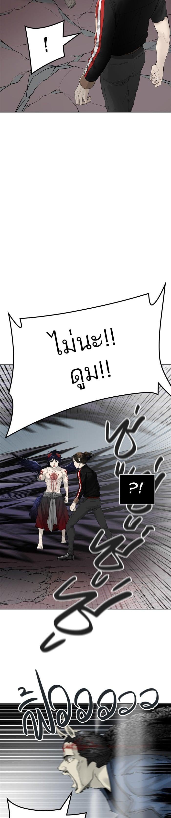 Manga-lc-com อ่านมังงะ อ่านการ์ตูน ออนไลน์ ฟรี Tower of God หอคอยเทพเจ้า ตอนที่ 1 2 3 4 5 6 7 8 9 10 11 12 13 14 ฟรี ไม่มีโฆษณา Manga-lc - อ่าน มังงะ อ่าน การ์ตูน ออนไลน์ อ่านมังงะ ฟรี