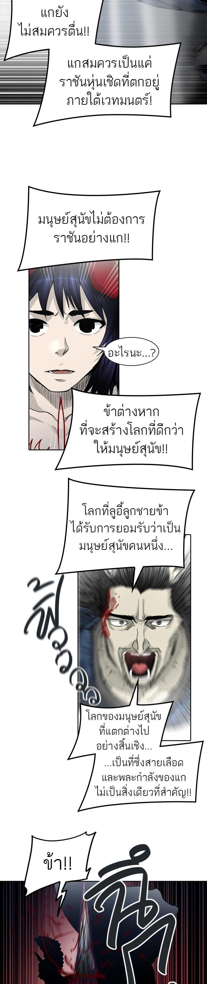 Manga-lc-com อ่านมังงะ อ่านการ์ตูน ออนไลน์ ฟรี Tower of God หอคอยเทพเจ้า ตอนที่ 1 2 3 4 5 6 7 8 9 10 11 12 13 14 ฟรี ไม่มีโฆษณา Manga-lc - อ่าน มังงะ อ่าน การ์ตูน ออนไลน์ อ่านมังงะ ฟรี
