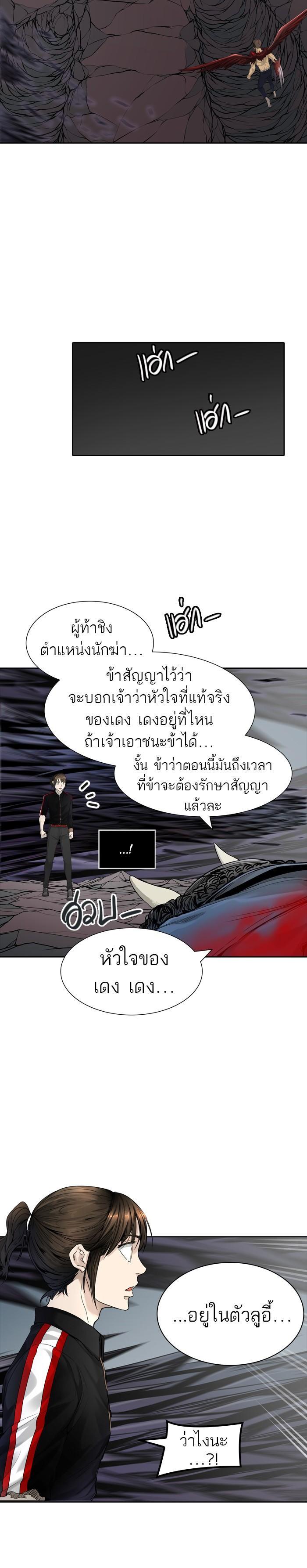 Manga-lc-com อ่านมังงะ อ่านการ์ตูน ออนไลน์ ฟรี Tower of God หอคอยเทพเจ้า ตอนที่ 1 2 3 4 5 6 7 8 9 10 11 12 13 14 ฟรี ไม่มีโฆษณา Manga-lc - อ่าน มังงะ อ่าน การ์ตูน ออนไลน์ อ่านมังงะ ฟรี