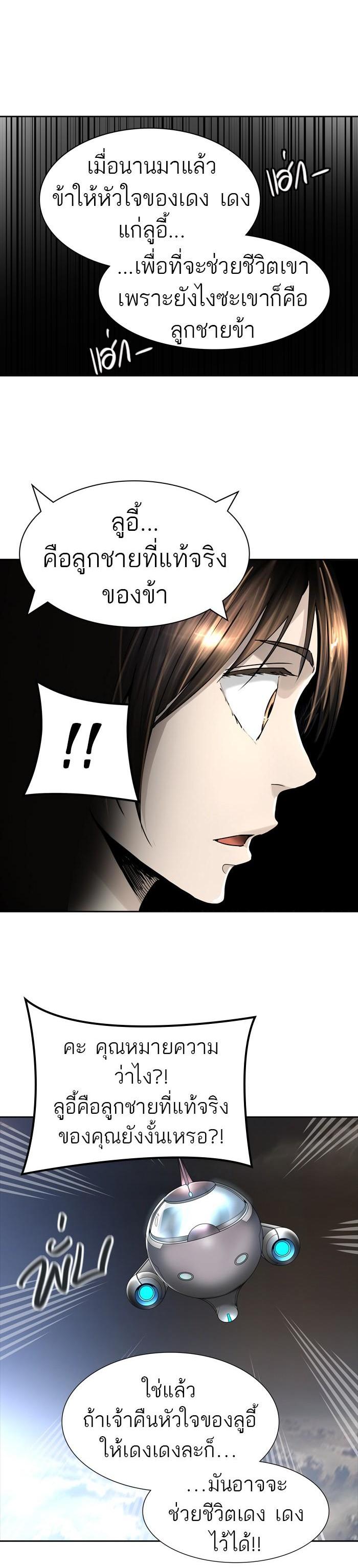 Manga-lc-com อ่านมังงะ อ่านการ์ตูน ออนไลน์ ฟรี Tower of God หอคอยเทพเจ้า ตอนที่ 1 2 3 4 5 6 7 8 9 10 11 12 13 14 ฟรี ไม่มีโฆษณา Manga-lc - อ่าน มังงะ อ่าน การ์ตูน ออนไลน์ อ่านมังงะ ฟรี
