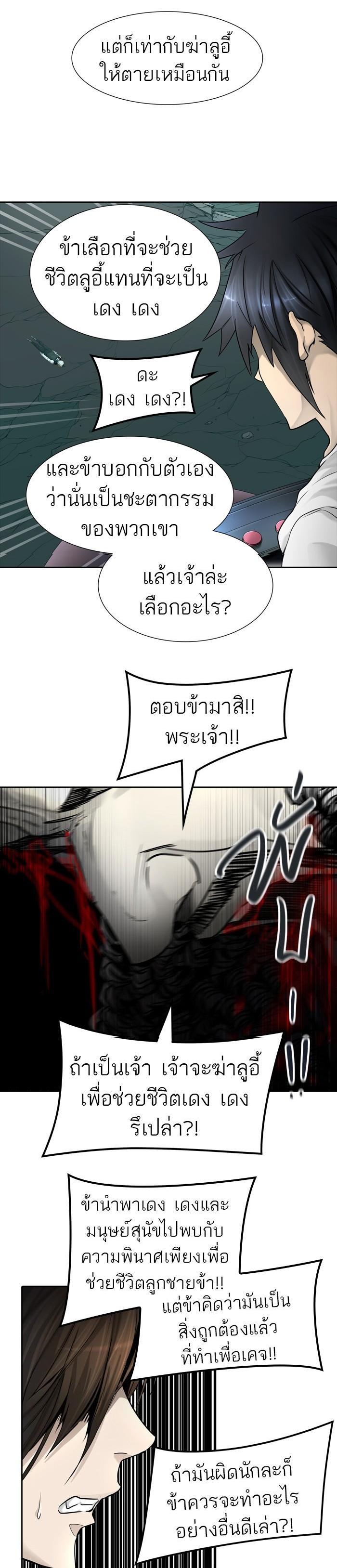 Manga-lc-com อ่านมังงะ อ่านการ์ตูน ออนไลน์ ฟรี Tower of God หอคอยเทพเจ้า ตอนที่ 1 2 3 4 5 6 7 8 9 10 11 12 13 14 ฟรี ไม่มีโฆษณา Manga-lc - อ่าน มังงะ อ่าน การ์ตูน ออนไลน์ อ่านมังงะ ฟรี