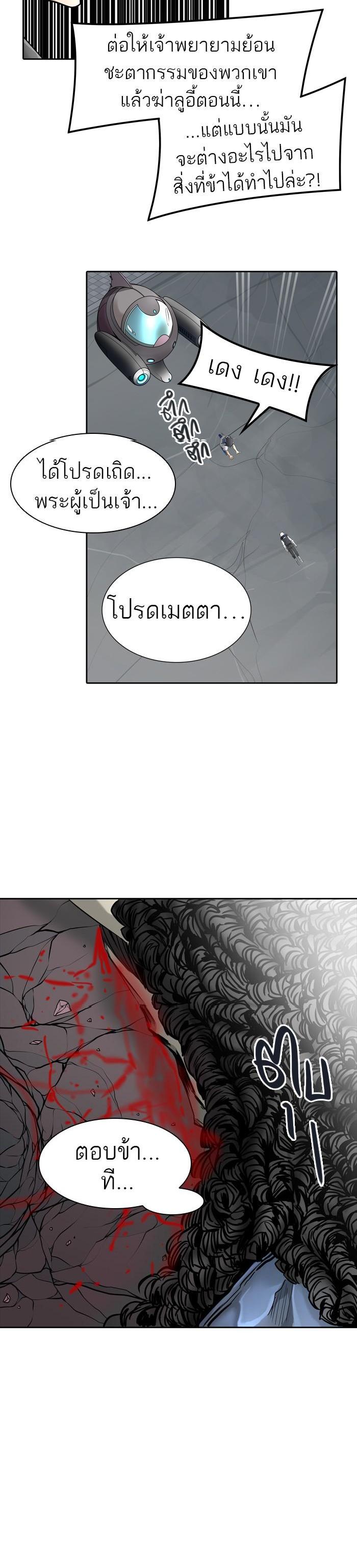 Manga-lc-com อ่านมังงะ อ่านการ์ตูน ออนไลน์ ฟรี Tower of God หอคอยเทพเจ้า ตอนที่ 1 2 3 4 5 6 7 8 9 10 11 12 13 14 ฟรี ไม่มีโฆษณา Manga-lc - อ่าน มังงะ อ่าน การ์ตูน ออนไลน์ อ่านมังงะ ฟรี