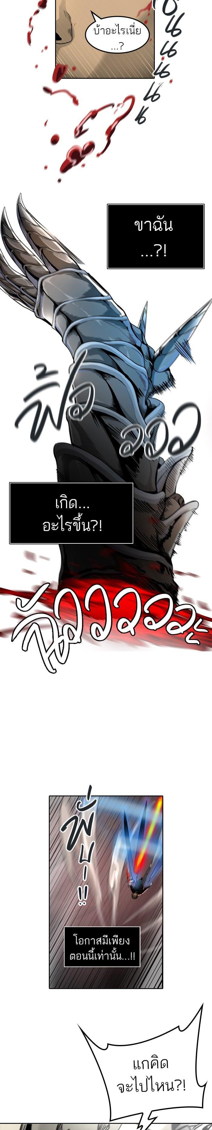 Manga-lc-com อ่านมังงะ อ่านการ์ตูน ออนไลน์ ฟรี Tower of God หอคอยเทพเจ้า ตอนที่ 1 2 3 4 5 6 7 8 9 10 11 12 13 14 ฟรี ไม่มีโฆษณา Manga-lc - อ่าน มังงะ อ่าน การ์ตูน ออนไลน์ อ่านมังงะ ฟรี