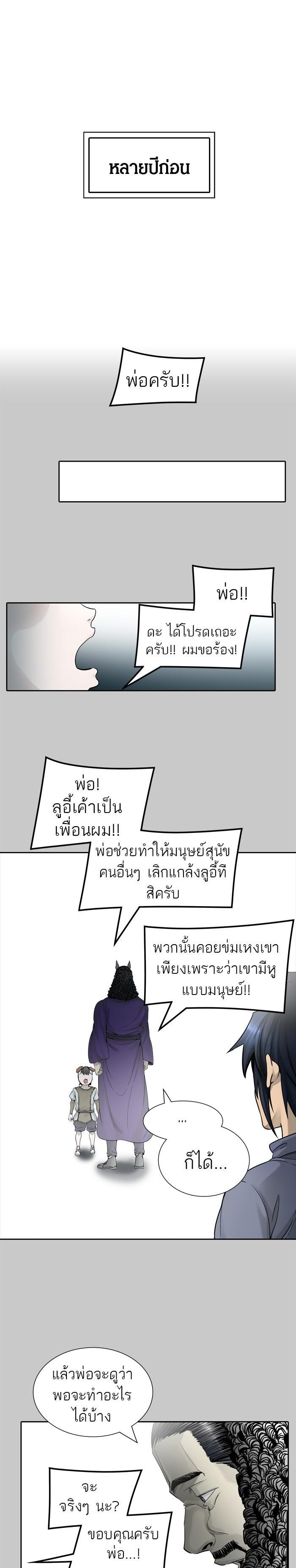 Manga-lc-com อ่านมังงะ อ่านการ์ตูน ออนไลน์ ฟรี Tower of God หอคอยเทพเจ้า ตอนที่ 1 2 3 4 5 6 7 8 9 10 11 12 13 14 ฟรี ไม่มีโฆษณา Manga-lc - อ่าน มังงะ อ่าน การ์ตูน ออนไลน์ อ่านมังงะ ฟรี