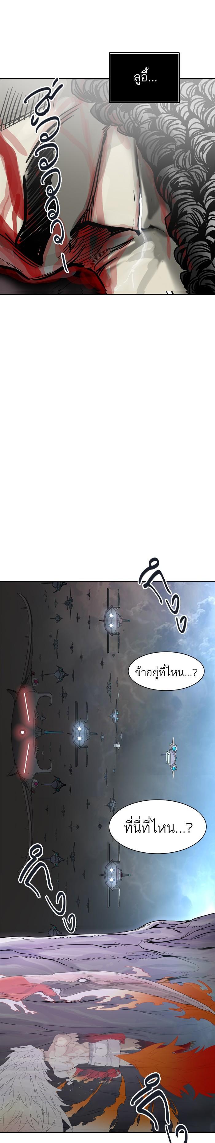 Manga-lc-com อ่านมังงะ อ่านการ์ตูน ออนไลน์ ฟรี Tower of God หอคอยเทพเจ้า ตอนที่ 1 2 3 4 5 6 7 8 9 10 11 12 13 14 ฟรี ไม่มีโฆษณา Manga-lc - อ่าน มังงะ อ่าน การ์ตูน ออนไลน์ อ่านมังงะ ฟรี