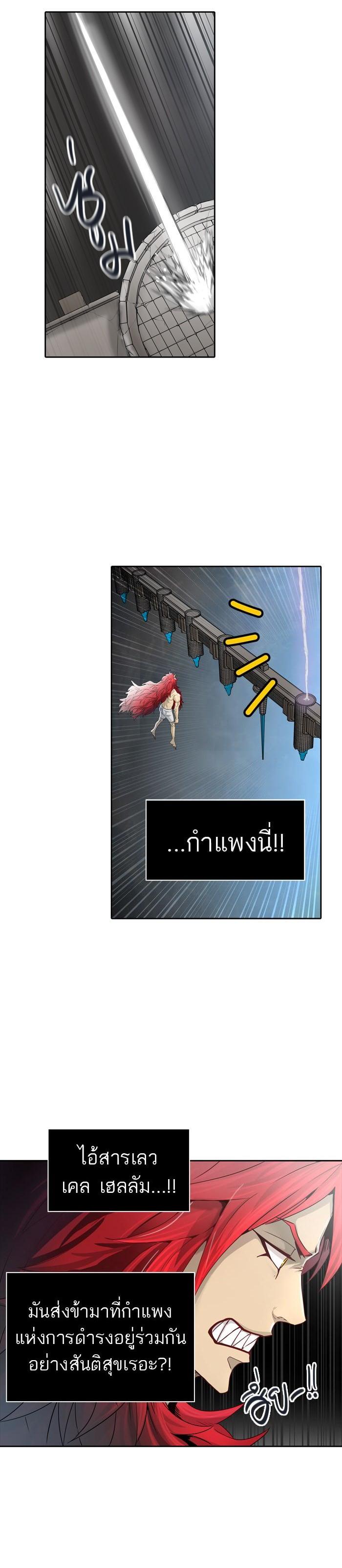 Manga-lc-com อ่านมังงะ อ่านการ์ตูน ออนไลน์ ฟรี Tower of God หอคอยเทพเจ้า ตอนที่ 1 2 3 4 5 6 7 8 9 10 11 12 13 14 ฟรี ไม่มีโฆษณา Manga-lc - อ่าน มังงะ อ่าน การ์ตูน ออนไลน์ อ่านมังงะ ฟรี