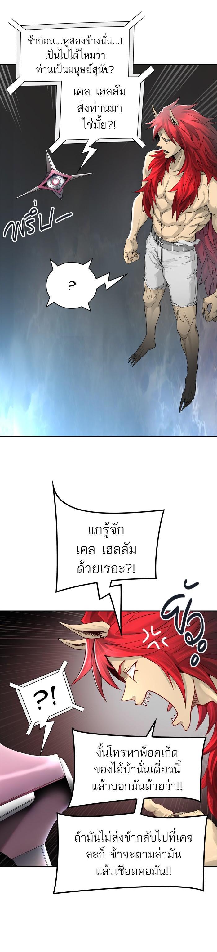 Manga-lc-com อ่านมังงะ อ่านการ์ตูน ออนไลน์ ฟรี Tower of God หอคอยเทพเจ้า ตอนที่ 1 2 3 4 5 6 7 8 9 10 11 12 13 14 ฟรี ไม่มีโฆษณา Manga-lc - อ่าน มังงะ อ่าน การ์ตูน ออนไลน์ อ่านมังงะ ฟรี