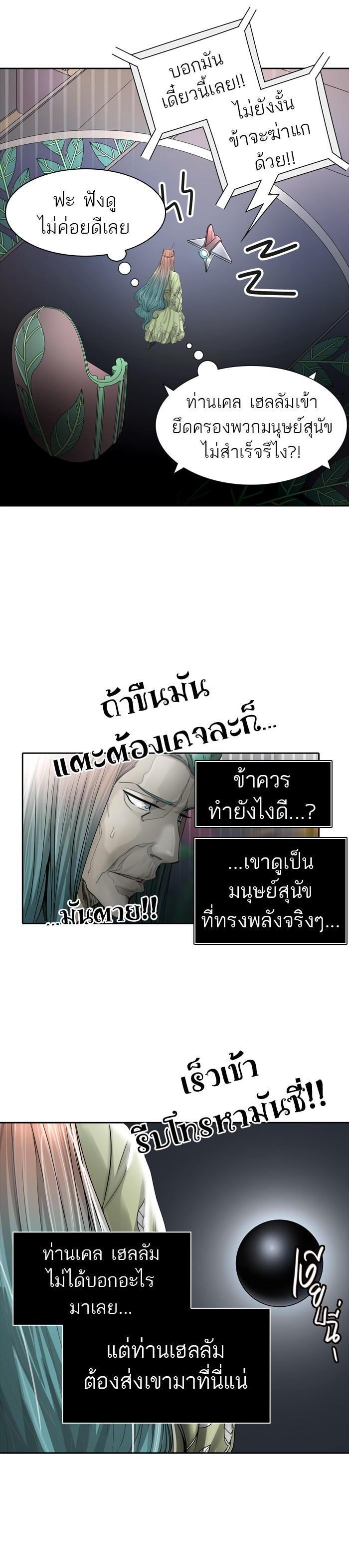 Manga-lc-com อ่านมังงะ อ่านการ์ตูน ออนไลน์ ฟรี Tower of God หอคอยเทพเจ้า ตอนที่ 1 2 3 4 5 6 7 8 9 10 11 12 13 14 ฟรี ไม่มีโฆษณา Manga-lc - อ่าน มังงะ อ่าน การ์ตูน ออนไลน์ อ่านมังงะ ฟรี