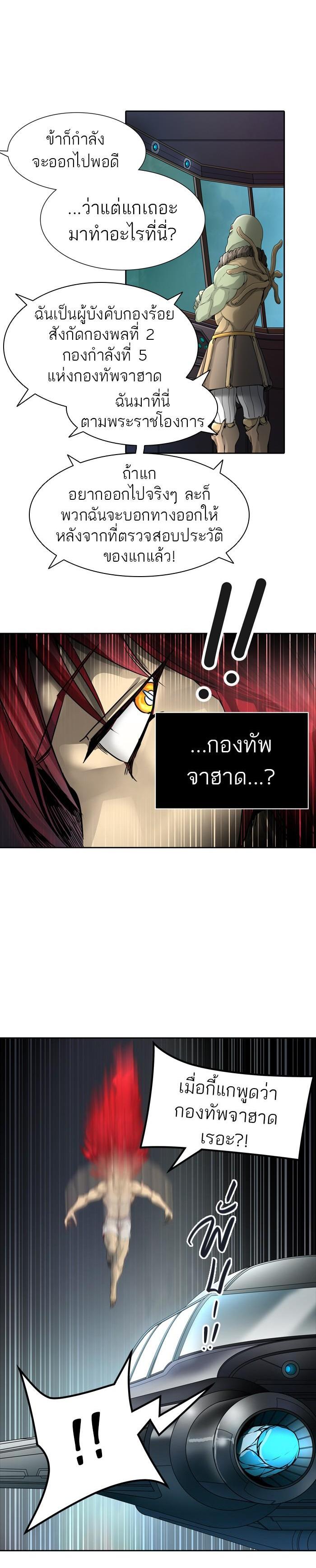 Manga-lc-com อ่านมังงะ อ่านการ์ตูน ออนไลน์ ฟรี Tower of God หอคอยเทพเจ้า ตอนที่ 1 2 3 4 5 6 7 8 9 10 11 12 13 14 ฟรี ไม่มีโฆษณา Manga-lc - อ่าน มังงะ อ่าน การ์ตูน ออนไลน์ อ่านมังงะ ฟรี