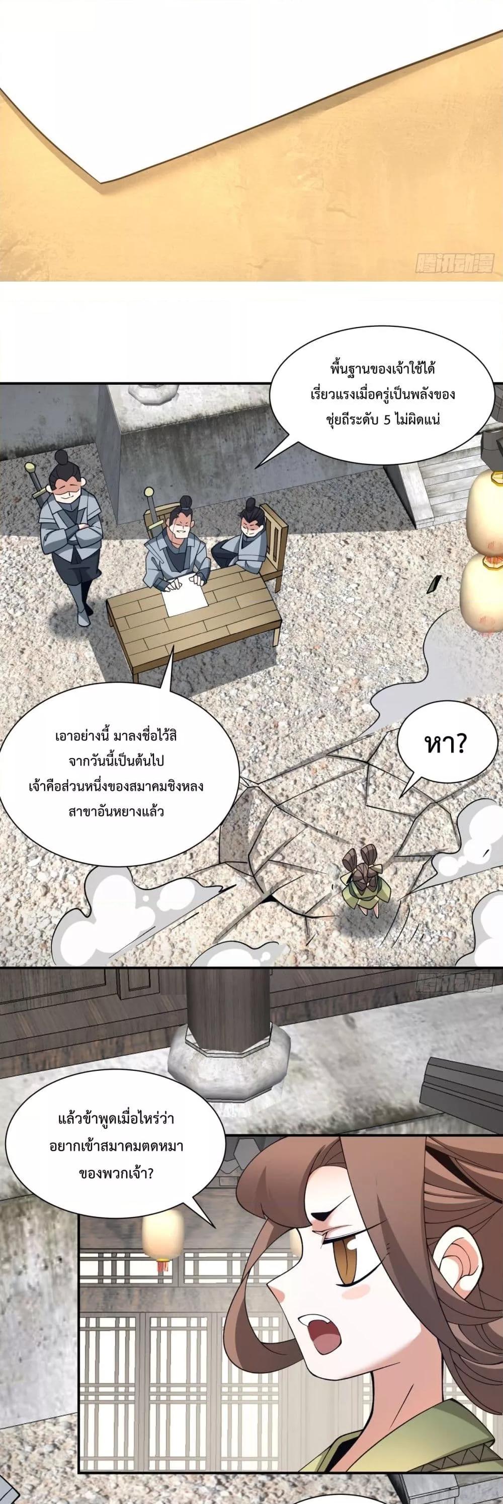 Manga-lc-com อ่านมังงะ อ่านการ์ตูน ออนไลน์ ฟรี MyDisciplesAr ตอนที่ 1 2 3 4 5 6 7 8 9 10 11 12 13 14 ฟรี ไม่มีโฆษณา Manga-lc - อ่าน มังงะ อ่าน การ์ตูน ออนไลน์ อ่านมังงะ ฟรี