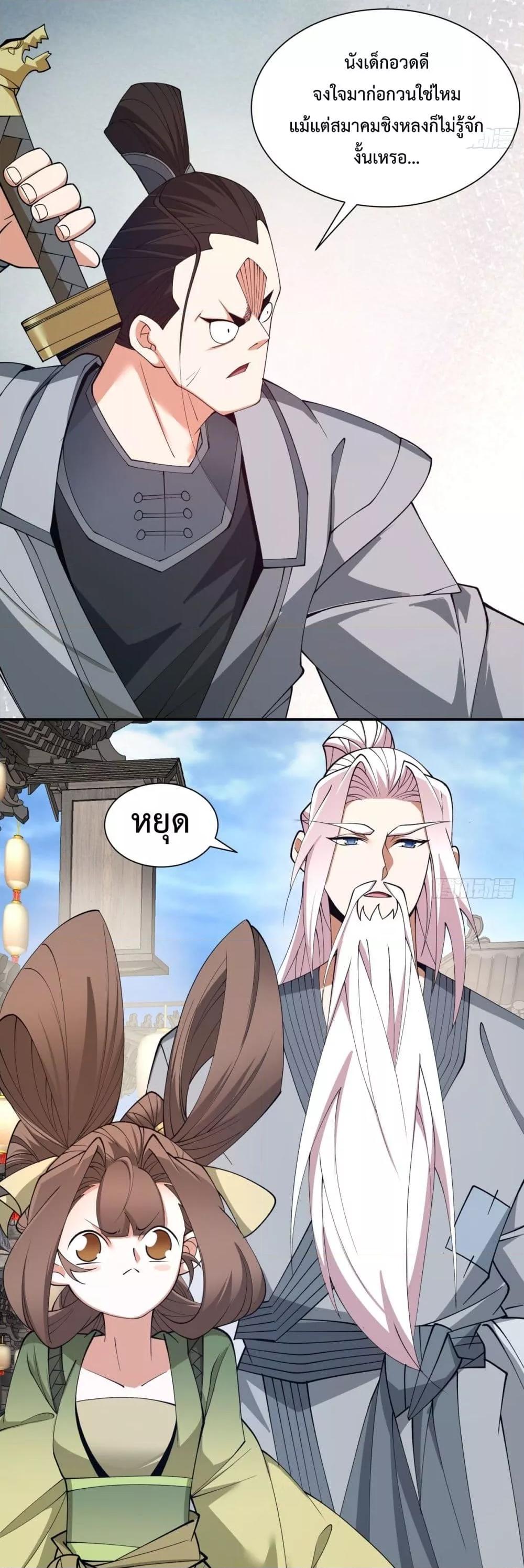 Manga-lc-com อ่านมังงะ อ่านการ์ตูน ออนไลน์ ฟรี MyDisciplesAr ตอนที่ 1 2 3 4 5 6 7 8 9 10 11 12 13 14 ฟรี ไม่มีโฆษณา Manga-lc - อ่าน มังงะ อ่าน การ์ตูน ออนไลน์ อ่านมังงะ ฟรี
