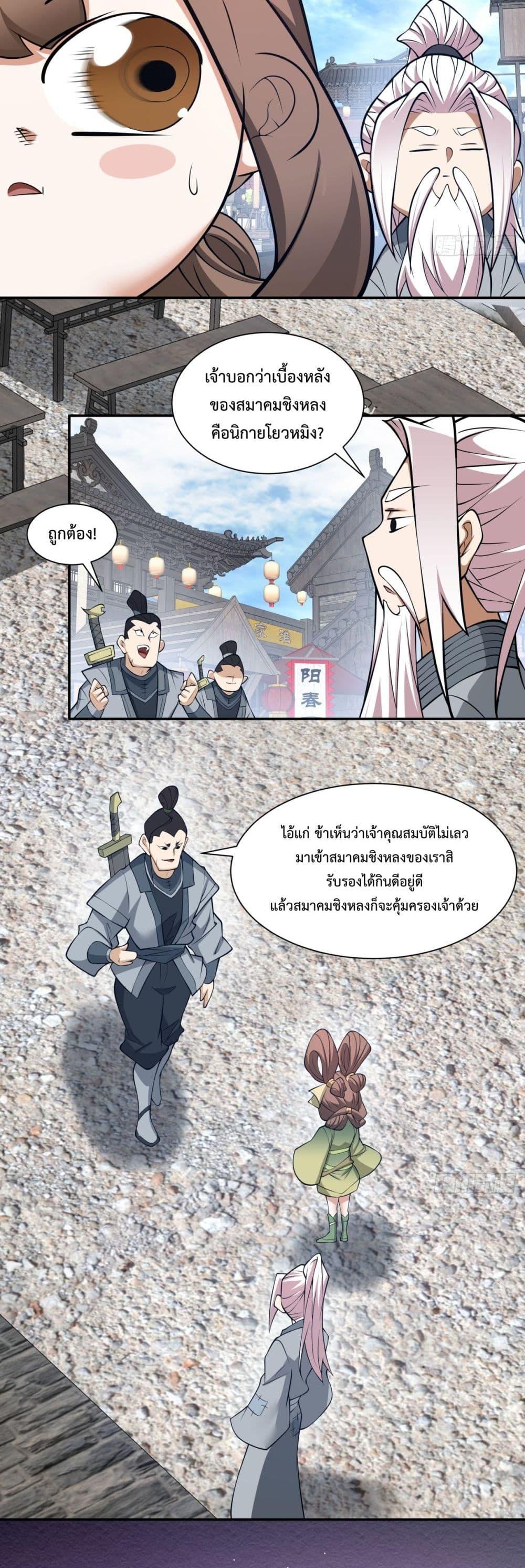 Manga-lc-com อ่านมังงะ อ่านการ์ตูน ออนไลน์ ฟรี MyDisciplesAr ตอนที่ 1 2 3 4 5 6 7 8 9 10 11 12 13 14 ฟรี ไม่มีโฆษณา Manga-lc - อ่าน มังงะ อ่าน การ์ตูน ออนไลน์ อ่านมังงะ ฟรี