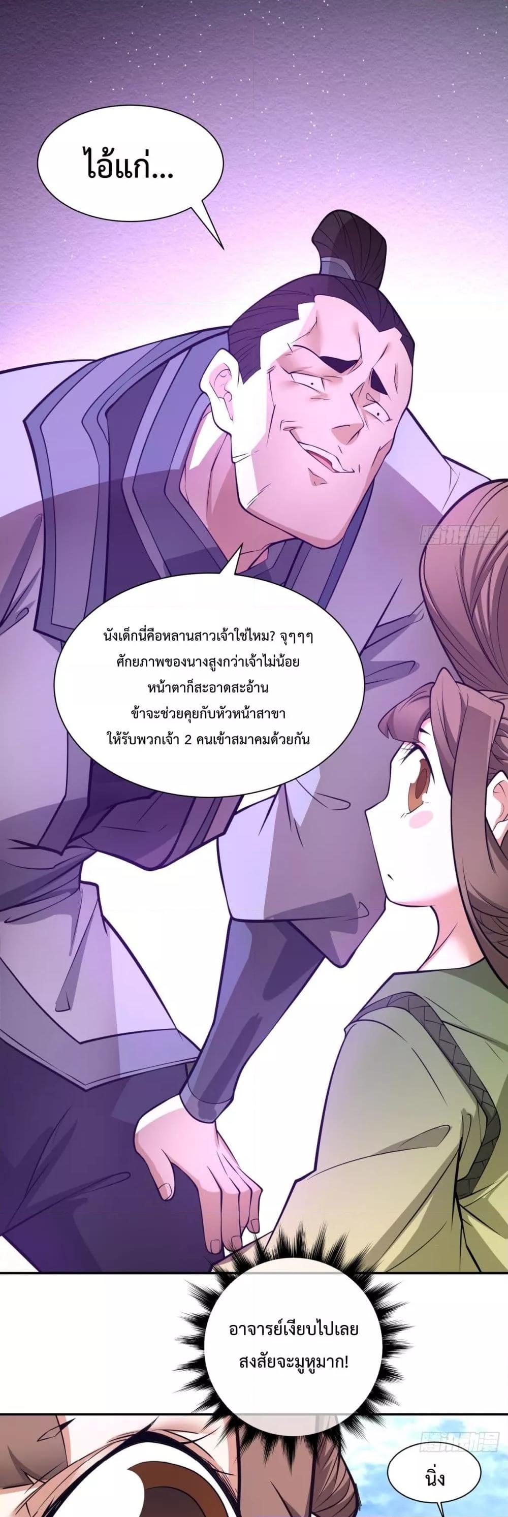 Manga-lc-com อ่านมังงะ อ่านการ์ตูน ออนไลน์ ฟรี MyDisciplesAr ตอนที่ 1 2 3 4 5 6 7 8 9 10 11 12 13 14 ฟรี ไม่มีโฆษณา Manga-lc - อ่าน มังงะ อ่าน การ์ตูน ออนไลน์ อ่านมังงะ ฟรี