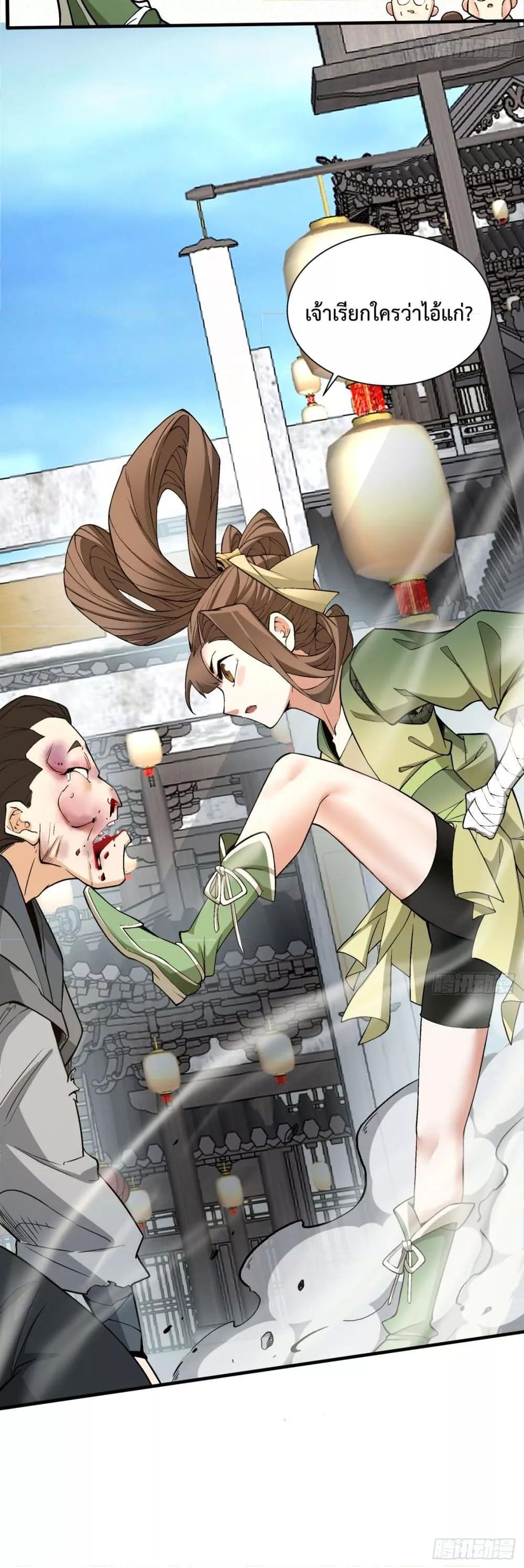 Manga-lc-com อ่านมังงะ อ่านการ์ตูน ออนไลน์ ฟรี MyDisciplesAr ตอนที่ 1 2 3 4 5 6 7 8 9 10 11 12 13 14 ฟรี ไม่มีโฆษณา Manga-lc - อ่าน มังงะ อ่าน การ์ตูน ออนไลน์ อ่านมังงะ ฟรี