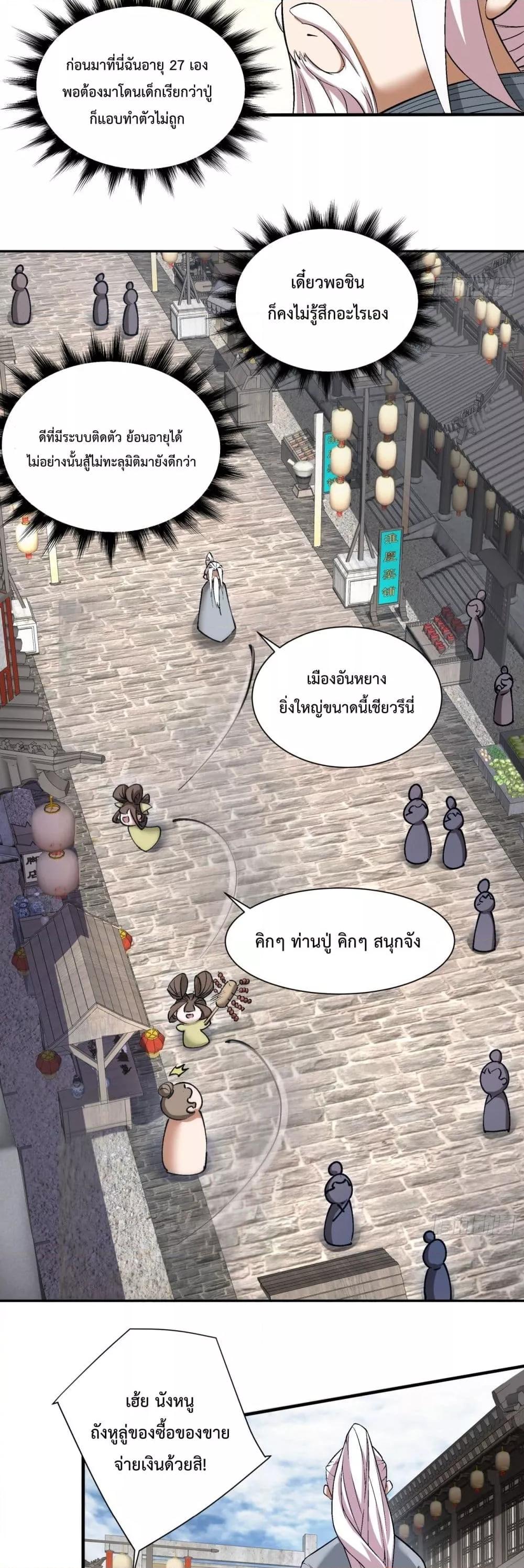 Manga-lc-com อ่านมังงะ อ่านการ์ตูน ออนไลน์ ฟรี MyDisciplesAr ตอนที่ 1 2 3 4 5 6 7 8 9 10 11 12 13 14 ฟรี ไม่มีโฆษณา Manga-lc - อ่าน มังงะ อ่าน การ์ตูน ออนไลน์ อ่านมังงะ ฟรี