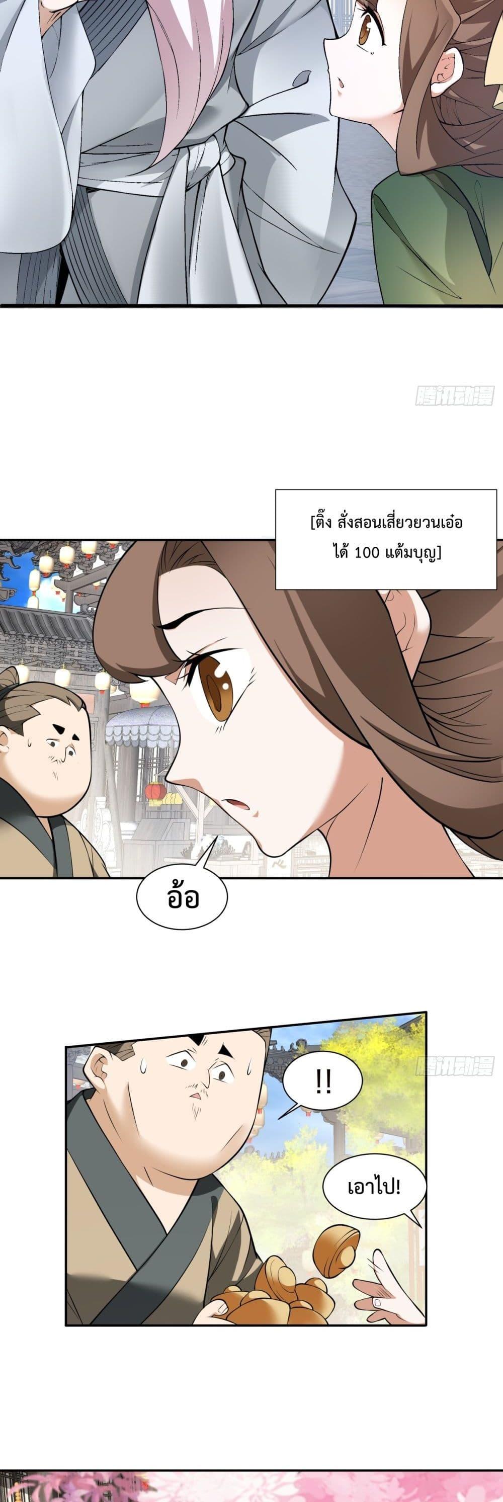 Manga-lc-com อ่านมังงะ อ่านการ์ตูน ออนไลน์ ฟรี MyDisciplesAr ตอนที่ 1 2 3 4 5 6 7 8 9 10 11 12 13 14 ฟรี ไม่มีโฆษณา Manga-lc - อ่าน มังงะ อ่าน การ์ตูน ออนไลน์ อ่านมังงะ ฟรี