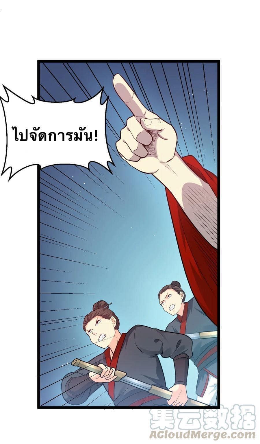 Manga-lc-com อ่านมังงะ อ่านการ์ตูน ออนไลน์ ฟรี Godsian Masian from another world ตอนที่ 1 2 3 4 5 6 7 8 9 10 11 12 13 14 ฟรี ไม่มีโฆษณา Manga-lc - อ่าน มังงะ อ่าน การ์ตูน ออนไลน์ อ่านมังงะ ฟรี