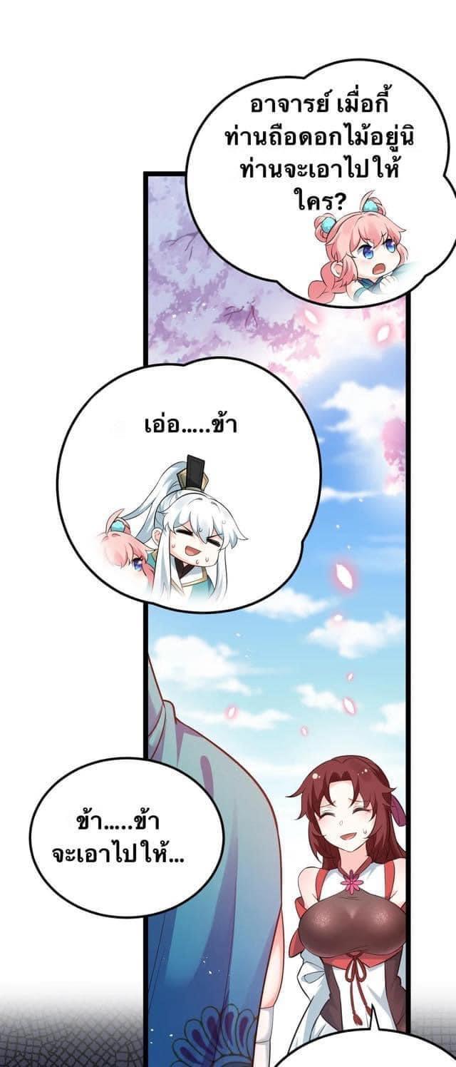 Manga-lc-com อ่านมังงะ อ่านการ์ตูน ออนไลน์ ฟรี Godsian Masian from another world ตอนที่ 1 2 3 4 5 6 7 8 9 10 11 12 13 14 ฟรี ไม่มีโฆษณา Manga-lc - อ่าน มังงะ อ่าน การ์ตูน ออนไลน์ อ่านมังงะ ฟรี