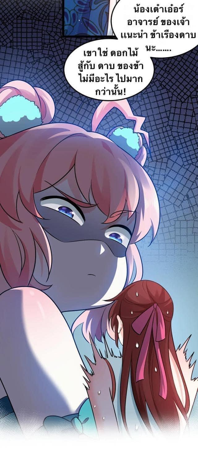 Manga-lc-com อ่านมังงะ อ่านการ์ตูน ออนไลน์ ฟรี Godsian Masian from another world ตอนที่ 1 2 3 4 5 6 7 8 9 10 11 12 13 14 ฟรี ไม่มีโฆษณา Manga-lc - อ่าน มังงะ อ่าน การ์ตูน ออนไลน์ อ่านมังงะ ฟรี