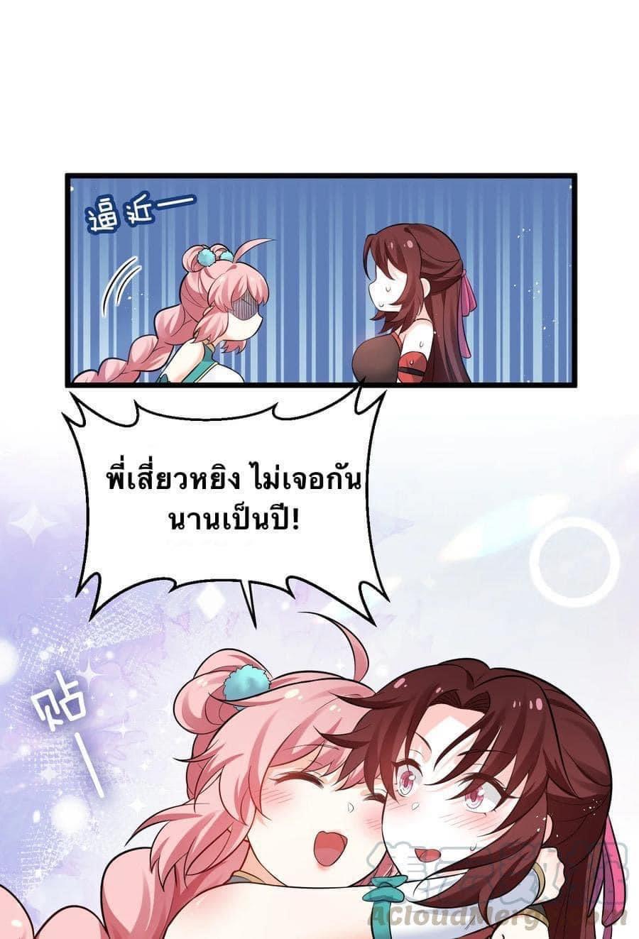 Manga-lc-com อ่านมังงะ อ่านการ์ตูน ออนไลน์ ฟรี Godsian Masian from another world ตอนที่ 1 2 3 4 5 6 7 8 9 10 11 12 13 14 ฟรี ไม่มีโฆษณา Manga-lc - อ่าน มังงะ อ่าน การ์ตูน ออนไลน์ อ่านมังงะ ฟรี