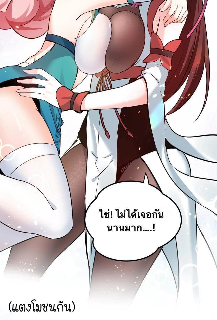 Manga-lc-com อ่านมังงะ อ่านการ์ตูน ออนไลน์ ฟรี Godsian Masian from another world ตอนที่ 1 2 3 4 5 6 7 8 9 10 11 12 13 14 ฟรี ไม่มีโฆษณา Manga-lc - อ่าน มังงะ อ่าน การ์ตูน ออนไลน์ อ่านมังงะ ฟรี