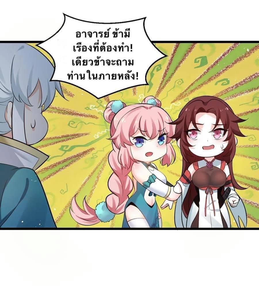 Manga-lc-com อ่านมังงะ อ่านการ์ตูน ออนไลน์ ฟรี Godsian Masian from another world ตอนที่ 1 2 3 4 5 6 7 8 9 10 11 12 13 14 ฟรี ไม่มีโฆษณา Manga-lc - อ่าน มังงะ อ่าน การ์ตูน ออนไลน์ อ่านมังงะ ฟรี