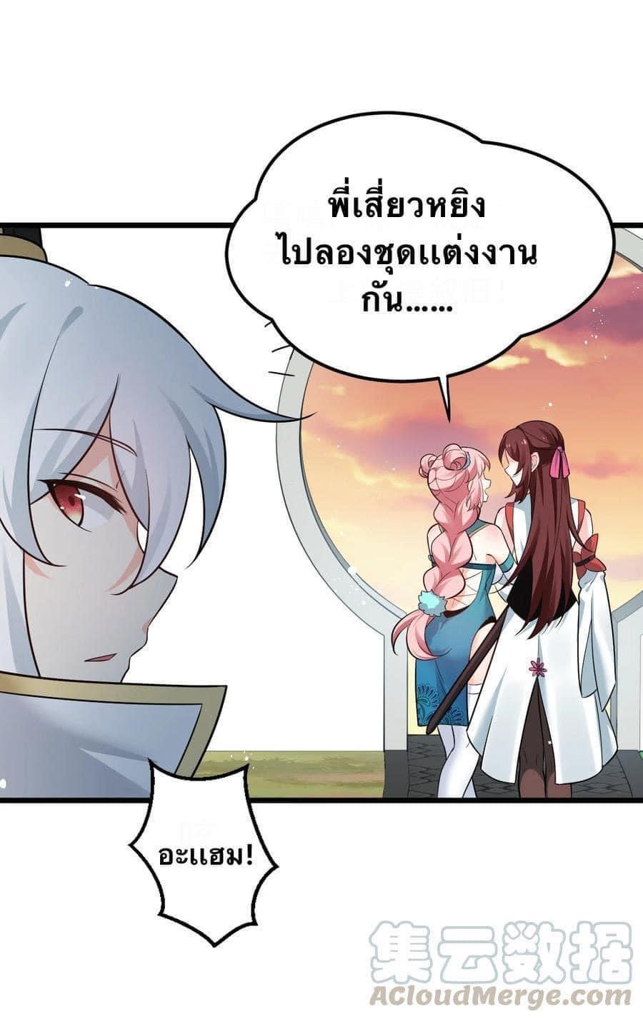 Manga-lc-com อ่านมังงะ อ่านการ์ตูน ออนไลน์ ฟรี Godsian Masian from another world ตอนที่ 1 2 3 4 5 6 7 8 9 10 11 12 13 14 ฟรี ไม่มีโฆษณา Manga-lc - อ่าน มังงะ อ่าน การ์ตูน ออนไลน์ อ่านมังงะ ฟรี