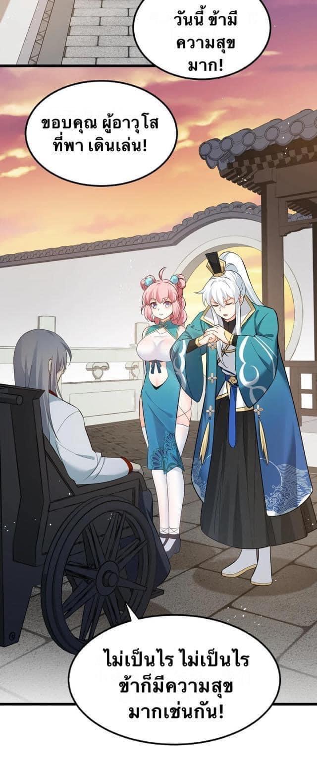 Manga-lc-com อ่านมังงะ อ่านการ์ตูน ออนไลน์ ฟรี Godsian Masian from another world ตอนที่ 1 2 3 4 5 6 7 8 9 10 11 12 13 14 ฟรี ไม่มีโฆษณา Manga-lc - อ่าน มังงะ อ่าน การ์ตูน ออนไลน์ อ่านมังงะ ฟรี