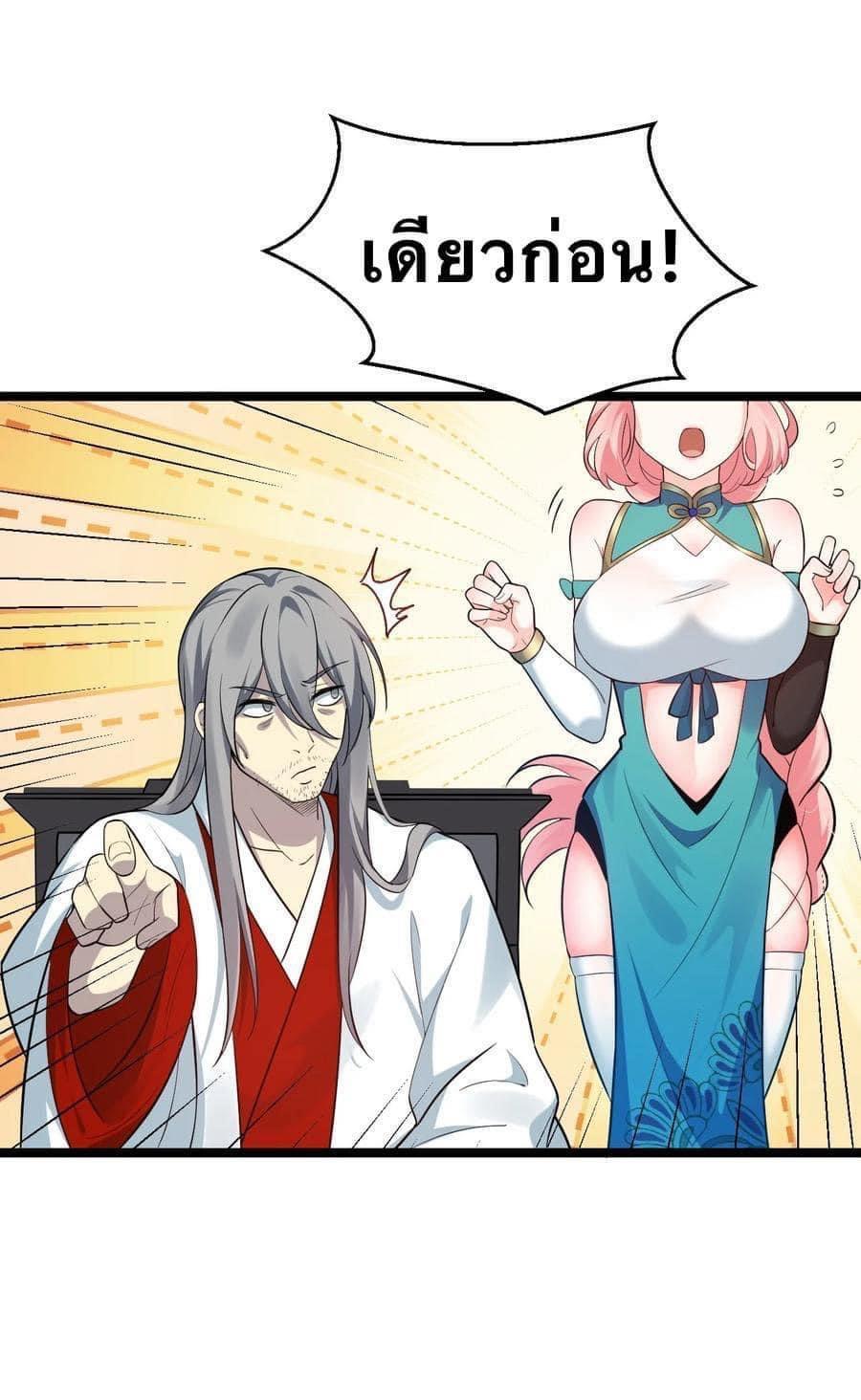 Manga-lc-com อ่านมังงะ อ่านการ์ตูน ออนไลน์ ฟรี Godsian Masian from another world ตอนที่ 1 2 3 4 5 6 7 8 9 10 11 12 13 14 ฟรี ไม่มีโฆษณา Manga-lc - อ่าน มังงะ อ่าน การ์ตูน ออนไลน์ อ่านมังงะ ฟรี