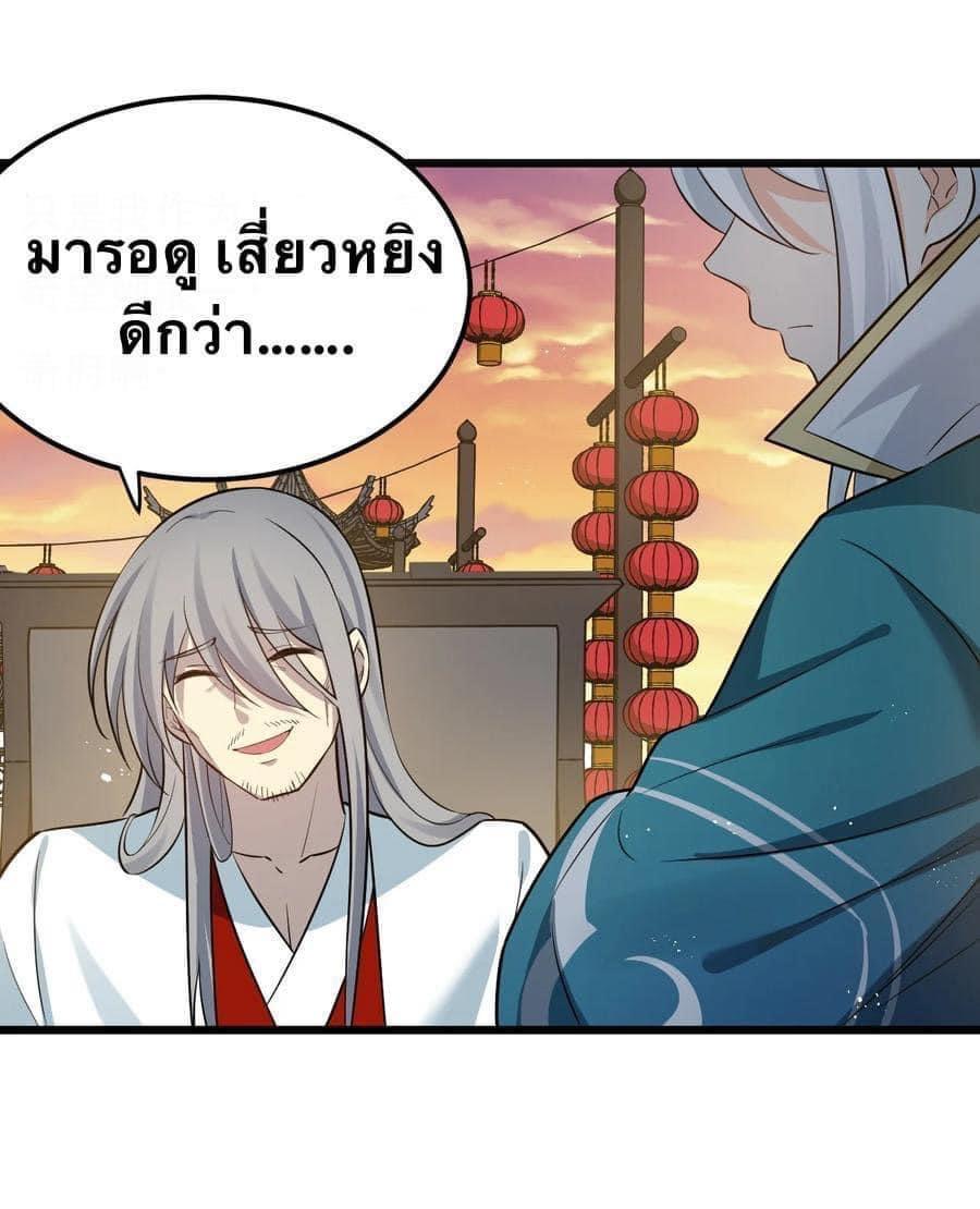 Manga-lc-com อ่านมังงะ อ่านการ์ตูน ออนไลน์ ฟรี Godsian Masian from another world ตอนที่ 1 2 3 4 5 6 7 8 9 10 11 12 13 14 ฟรี ไม่มีโฆษณา Manga-lc - อ่าน มังงะ อ่าน การ์ตูน ออนไลน์ อ่านมังงะ ฟรี
