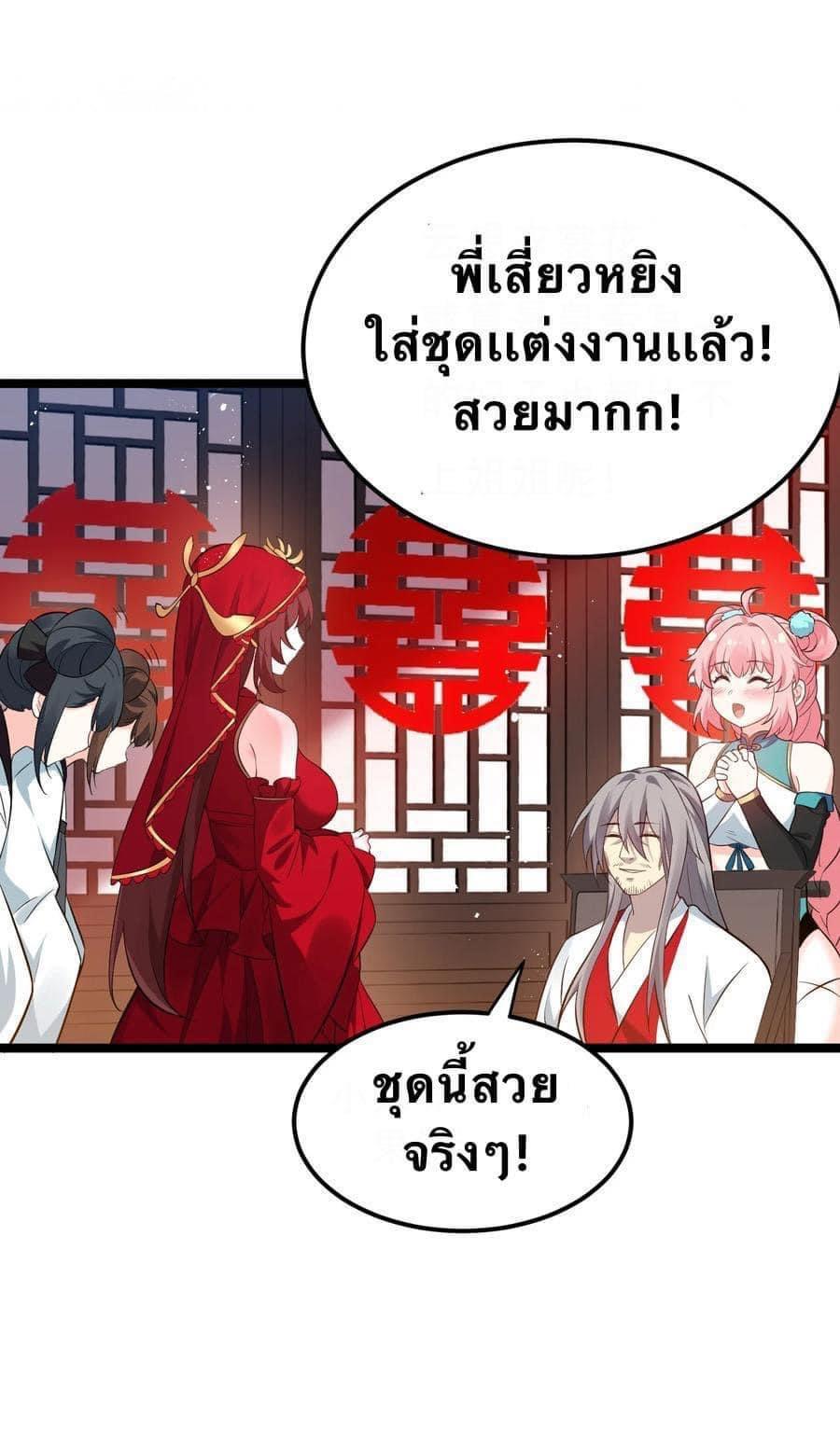 Manga-lc-com อ่านมังงะ อ่านการ์ตูน ออนไลน์ ฟรี Godsian Masian from another world ตอนที่ 1 2 3 4 5 6 7 8 9 10 11 12 13 14 ฟรี ไม่มีโฆษณา Manga-lc - อ่าน มังงะ อ่าน การ์ตูน ออนไลน์ อ่านมังงะ ฟรี