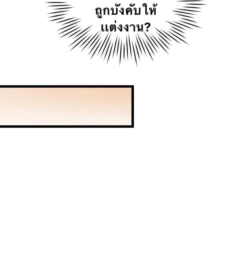 Manga-lc-com อ่านมังงะ อ่านการ์ตูน ออนไลน์ ฟรี Godsian Masian from another world ตอนที่ 1 2 3 4 5 6 7 8 9 10 11 12 13 14 ฟรี ไม่มีโฆษณา Manga-lc - อ่าน มังงะ อ่าน การ์ตูน ออนไลน์ อ่านมังงะ ฟรี