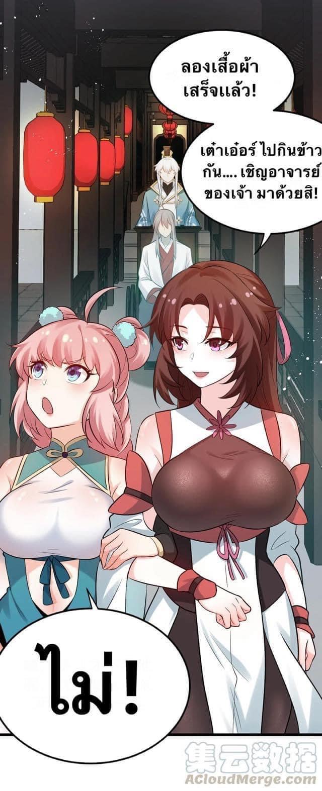 Manga-lc-com อ่านมังงะ อ่านการ์ตูน ออนไลน์ ฟรี Godsian Masian from another world ตอนที่ 1 2 3 4 5 6 7 8 9 10 11 12 13 14 ฟรี ไม่มีโฆษณา Manga-lc - อ่าน มังงะ อ่าน การ์ตูน ออนไลน์ อ่านมังงะ ฟรี