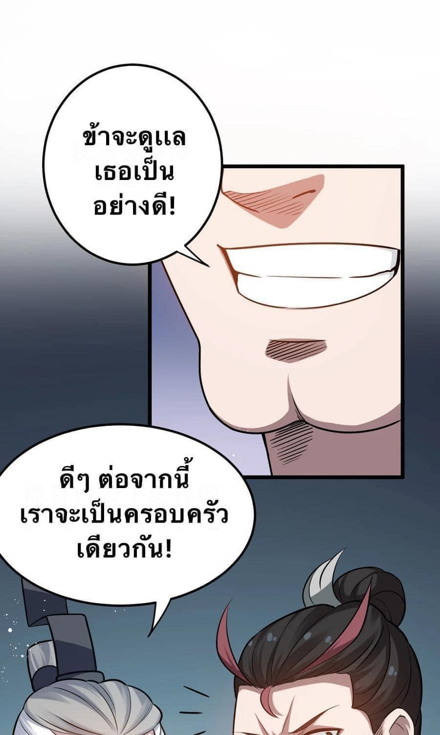 Manga-lc-com อ่านมังงะ อ่านการ์ตูน ออนไลน์ ฟรี Godsian Masian from another world ตอนที่ 1 2 3 4 5 6 7 8 9 10 11 12 13 14 ฟรี ไม่มีโฆษณา Manga-lc - อ่าน มังงะ อ่าน การ์ตูน ออนไลน์ อ่านมังงะ ฟรี