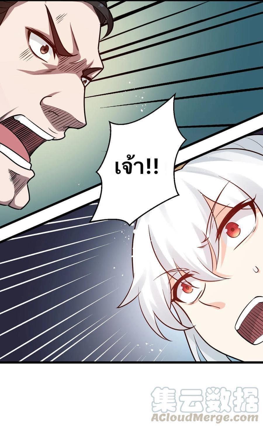 Manga-lc-com อ่านมังงะ อ่านการ์ตูน ออนไลน์ ฟรี Godsian Masian from another world ตอนที่ 1 2 3 4 5 6 7 8 9 10 11 12 13 14 ฟรี ไม่มีโฆษณา Manga-lc - อ่าน มังงะ อ่าน การ์ตูน ออนไลน์ อ่านมังงะ ฟรี