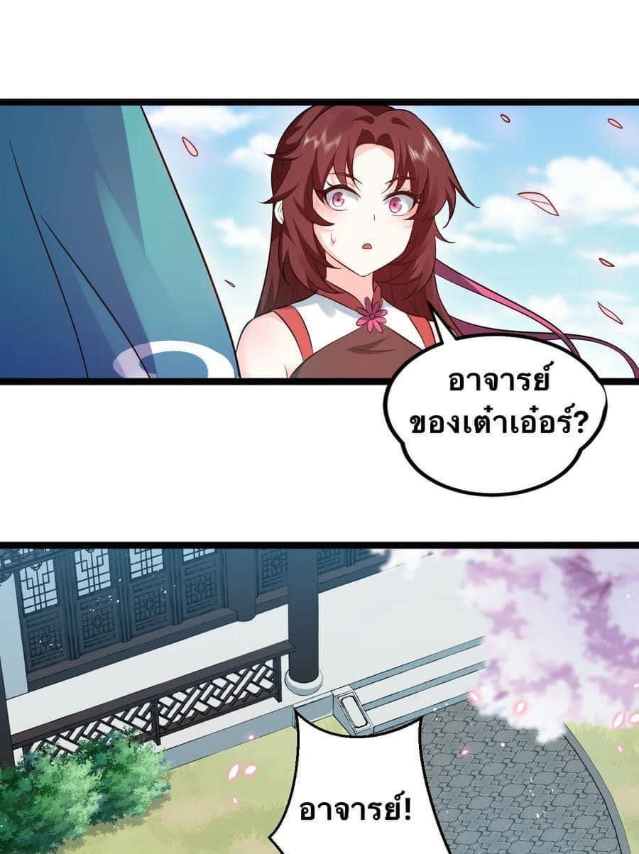 Manga-lc-com อ่านมังงะ อ่านการ์ตูน ออนไลน์ ฟรี Godsian Masian from another world ตอนที่ 1 2 3 4 5 6 7 8 9 10 11 12 13 14 ฟรี ไม่มีโฆษณา Manga-lc - อ่าน มังงะ อ่าน การ์ตูน ออนไลน์ อ่านมังงะ ฟรี