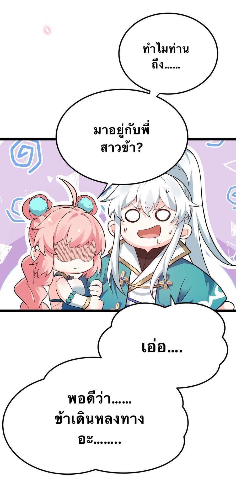 Manga-lc-com อ่านมังงะ อ่านการ์ตูน ออนไลน์ ฟรี Godsian Masian from another world ตอนที่ 1 2 3 4 5 6 7 8 9 10 11 12 13 14 ฟรี ไม่มีโฆษณา Manga-lc - อ่าน มังงะ อ่าน การ์ตูน ออนไลน์ อ่านมังงะ ฟรี