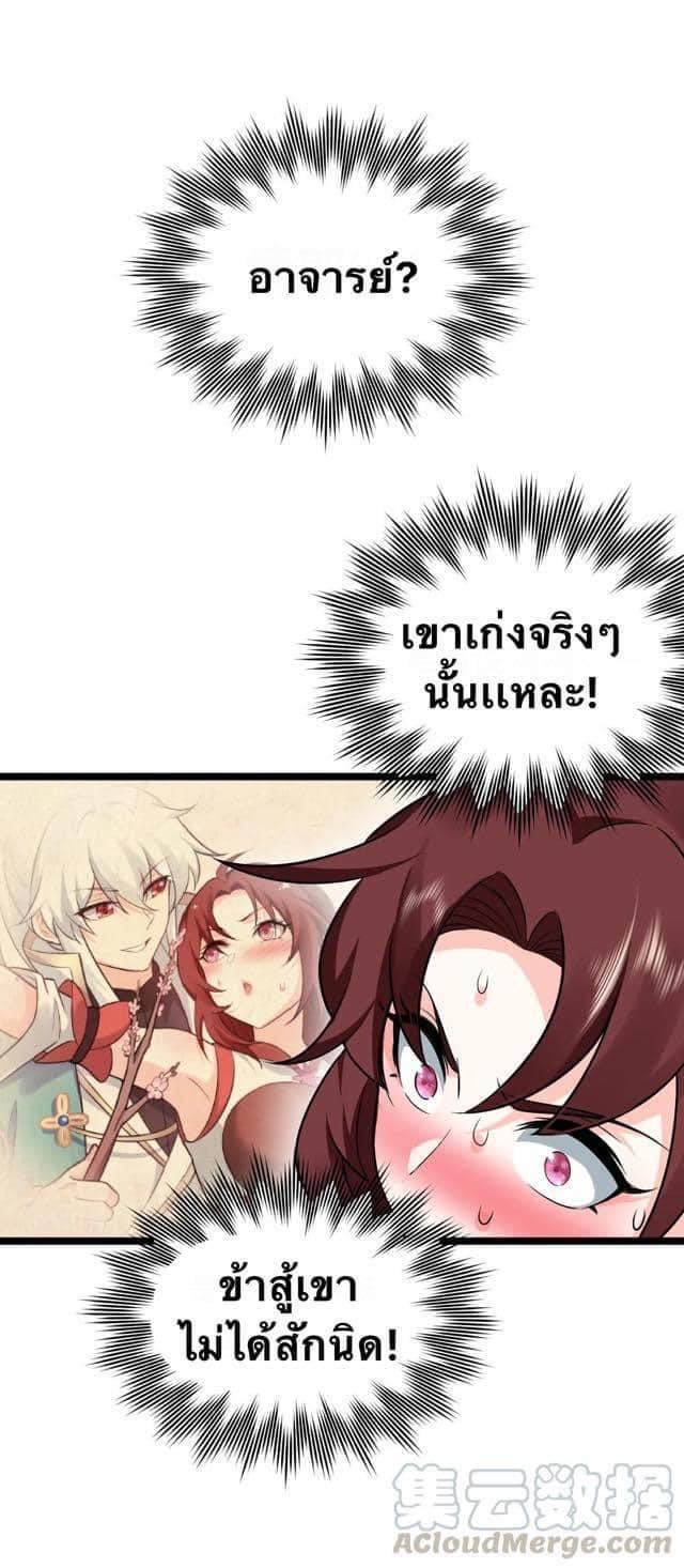 Manga-lc-com อ่านมังงะ อ่านการ์ตูน ออนไลน์ ฟรี Godsian Masian from another world ตอนที่ 1 2 3 4 5 6 7 8 9 10 11 12 13 14 ฟรี ไม่มีโฆษณา Manga-lc - อ่าน มังงะ อ่าน การ์ตูน ออนไลน์ อ่านมังงะ ฟรี