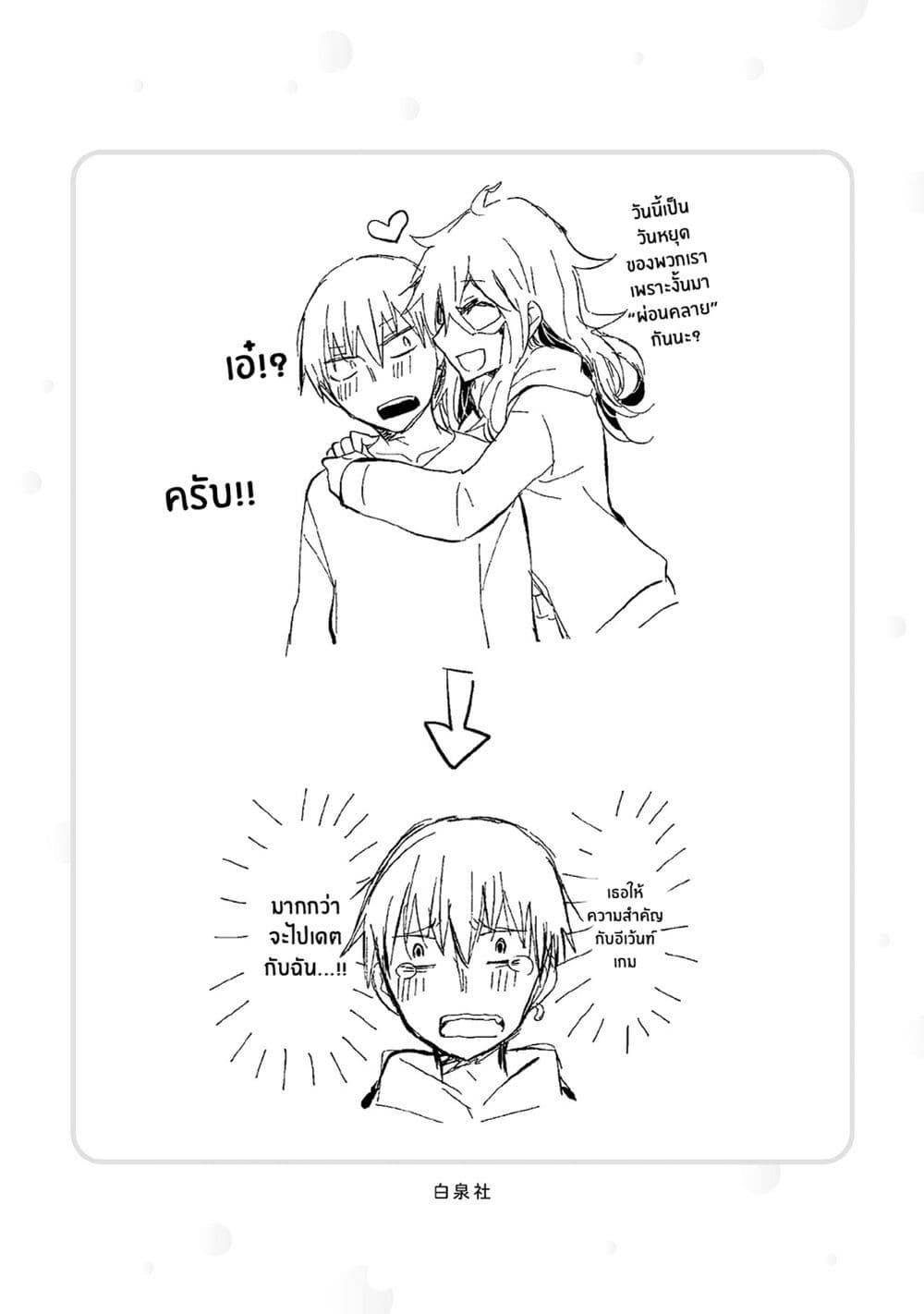 Manga-lc-com อ่านมังงะ อ่านการ์ตูน ออนไลน์ ฟรี Shingeki no Eroko-san ตอนที่ 1 2 3 4 5 6 7 8 9 10 11 12 13 14 ฟรี ไม่มีโฆษณา Manga-lc - อ่าน มังงะ อ่าน การ์ตูน ออนไลน์ อ่านมังงะ ฟรี