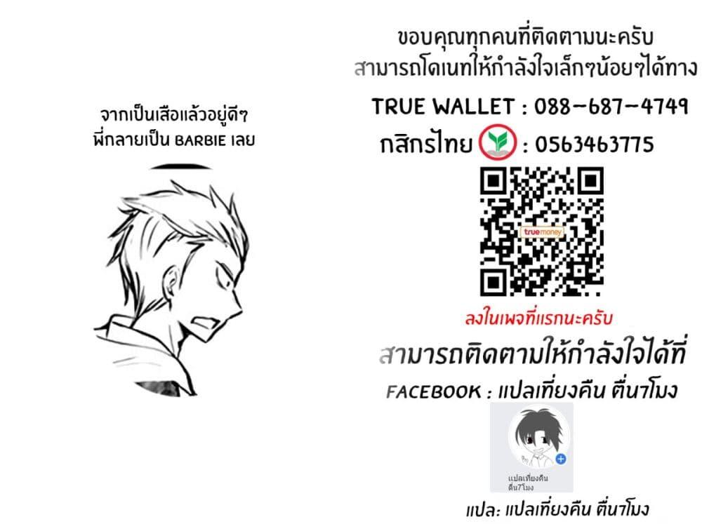 Manga-lc-com อ่านมังงะ อ่านการ์ตูน ออนไลน์ ฟรี Shingeki no Eroko-san ตอนที่ 1 2 3 4 5 6 7 8 9 10 11 12 13 14 ฟรี ไม่มีโฆษณา Manga-lc - อ่าน มังงะ อ่าน การ์ตูน ออนไลน์ อ่านมังงะ ฟรี