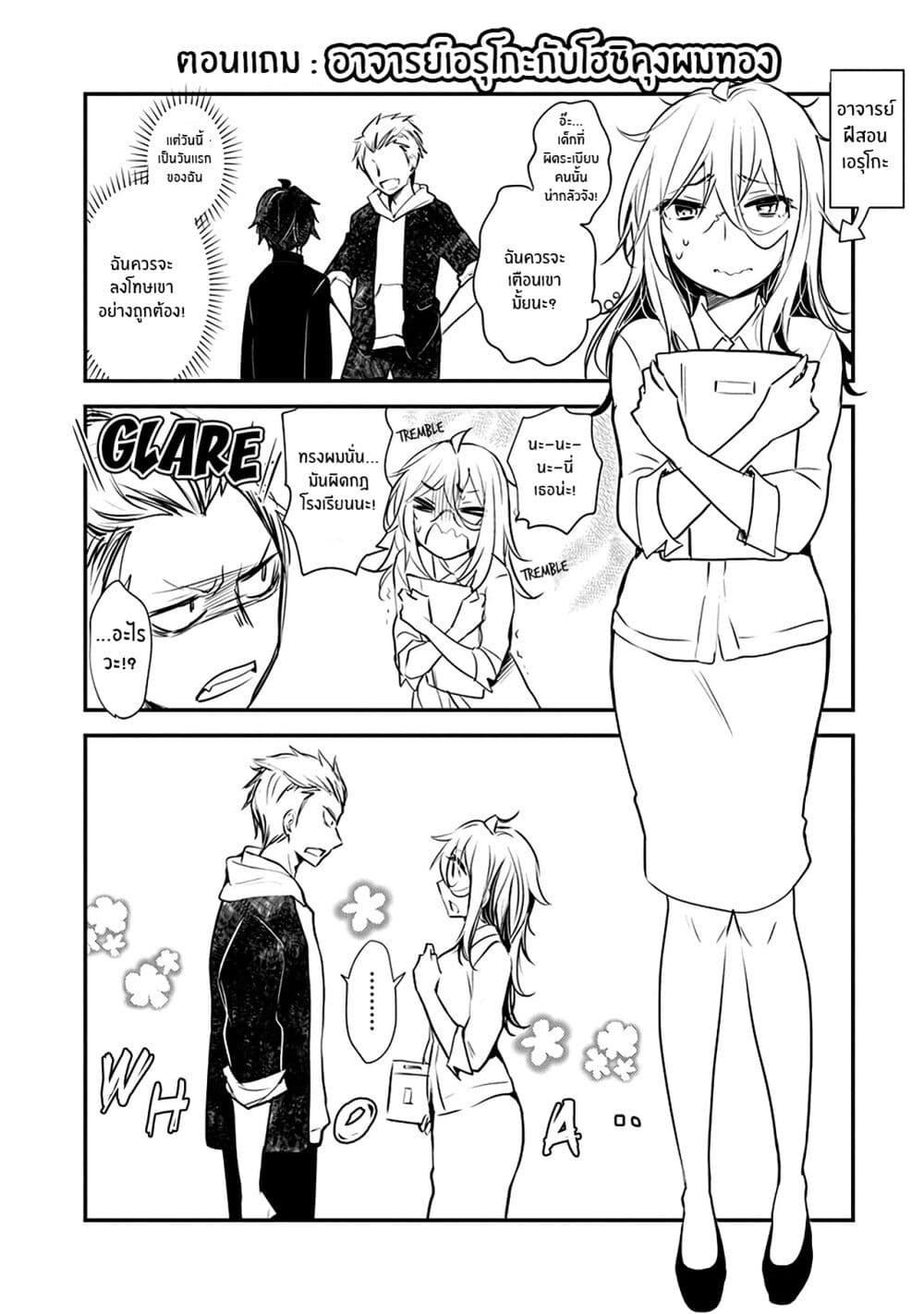 Manga-lc-com อ่านมังงะ อ่านการ์ตูน ออนไลน์ ฟรี Shingeki no Eroko-san ตอนที่ 1 2 3 4 5 6 7 8 9 10 11 12 13 14 ฟรี ไม่มีโฆษณา Manga-lc - อ่าน มังงะ อ่าน การ์ตูน ออนไลน์ อ่านมังงะ ฟรี